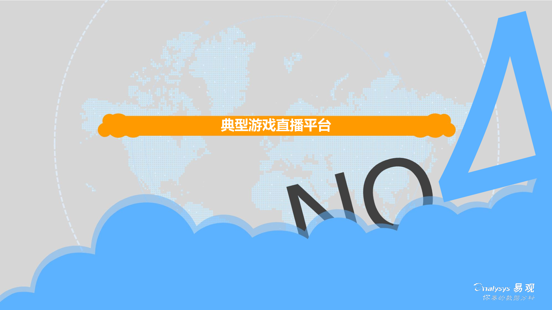 非诚勿扰游戏男主播_非诚勿扰主播男嘉宾_非诚勿扰游戏女主播
