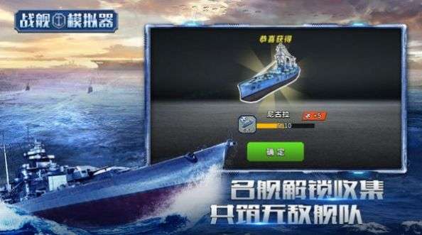 战舰帝国吧_战舰帝国下载_战舰帝国为什么下架了