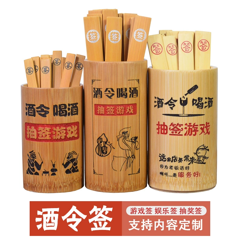 微信抽签小程序_小牌九抽签绝技_抽签小工具