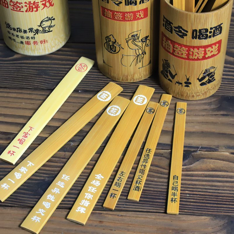 抽签小工具_微信抽签小程序_小牌九抽签绝技