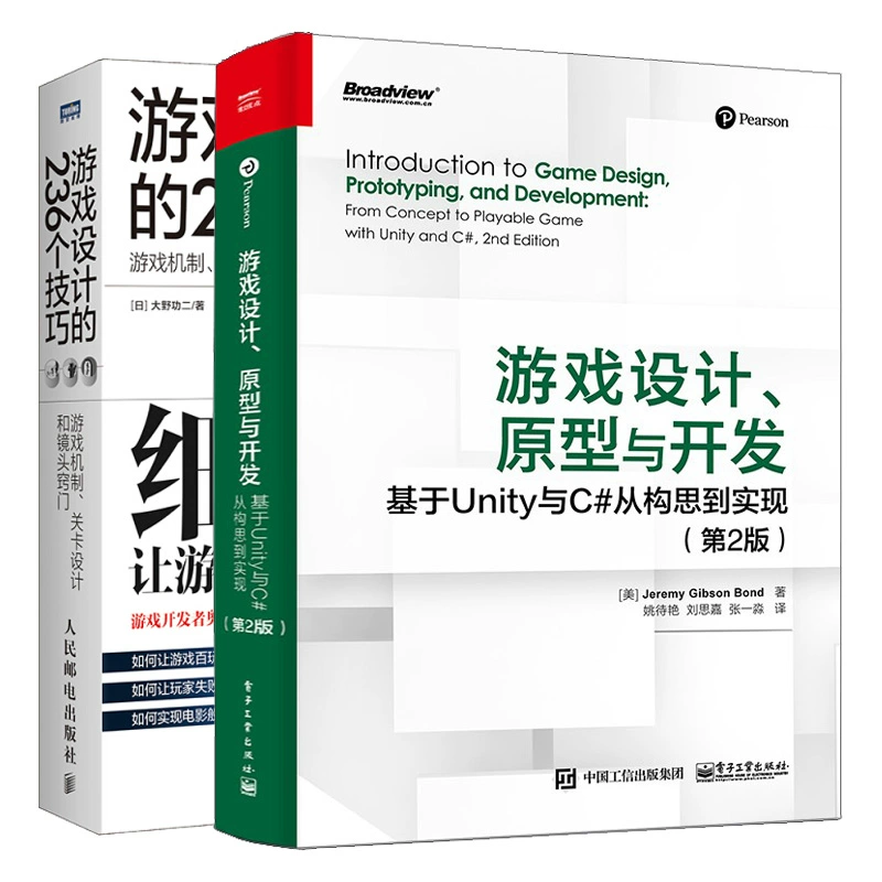 unity3d游戏开发案例_unity游戏项目开发过程_unity3d游戏开发流程与规范