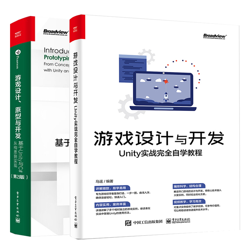 unity3d游戏开发案例_unity3d游戏开发流程与规范_unity游戏项目开发过程
