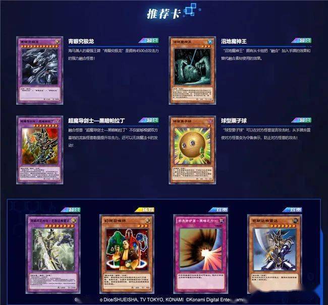 游戏王城之内全卡system_游戏王城之内全卡汉化_游戏王城之内篇全卡档