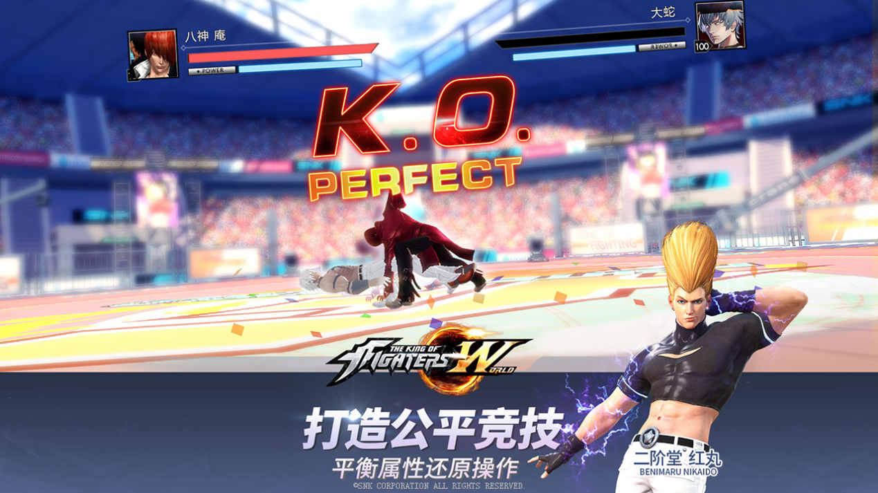 拳皇ol破解版_拳皇97ol_拳皇ol手游
