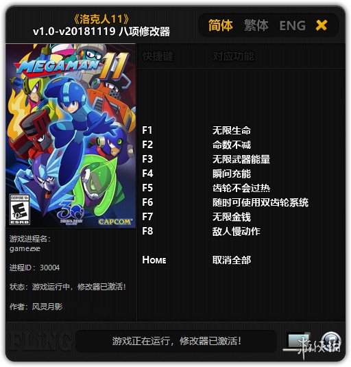 洛克人x7_洛克人zero_洛克人x4