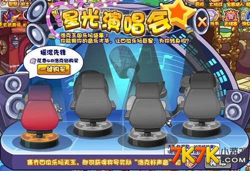 洛克人tribe疯狂上架！