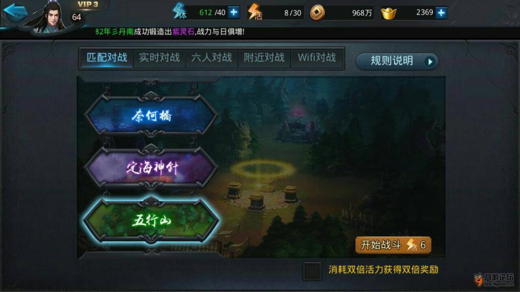 wargame_wargame论坛_wargame的枪