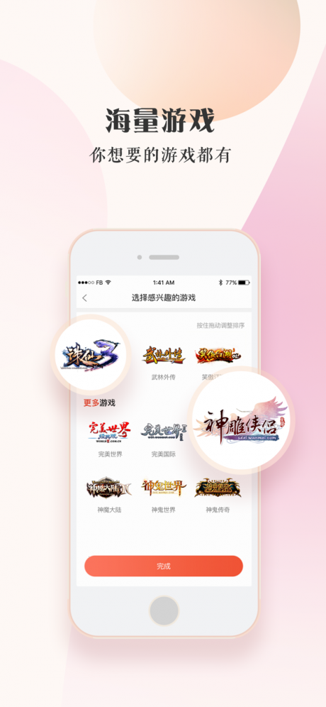 wargame_wargame论坛_wargame的枪