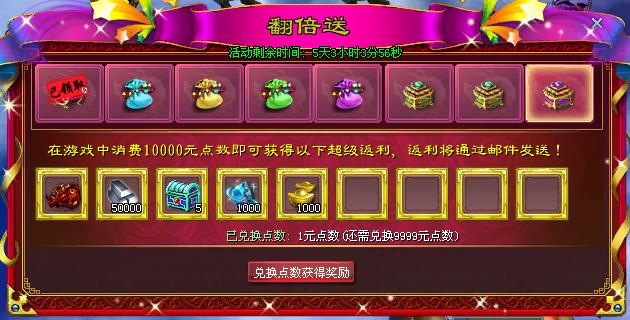 御龙在天升级快吗_御龙在天升级攻略_御龙在天如何快速升级