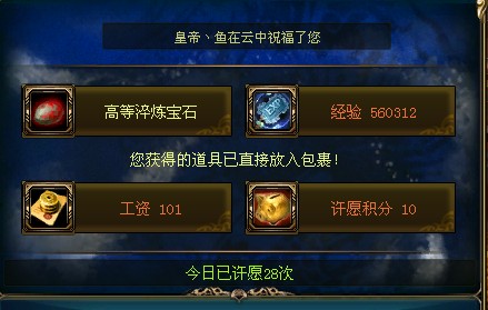 御龙在天如何快速升级_御龙在天升级攻略_御龙在天升级快吗