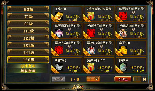 御龙在天如何快速升级_御龙在天升级快吗_御龙在天升级攻略