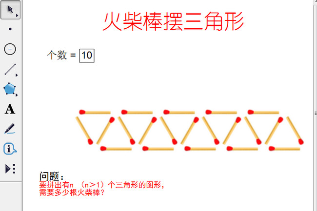 火柴画人躺床上_火柴画人物_画个火柴人