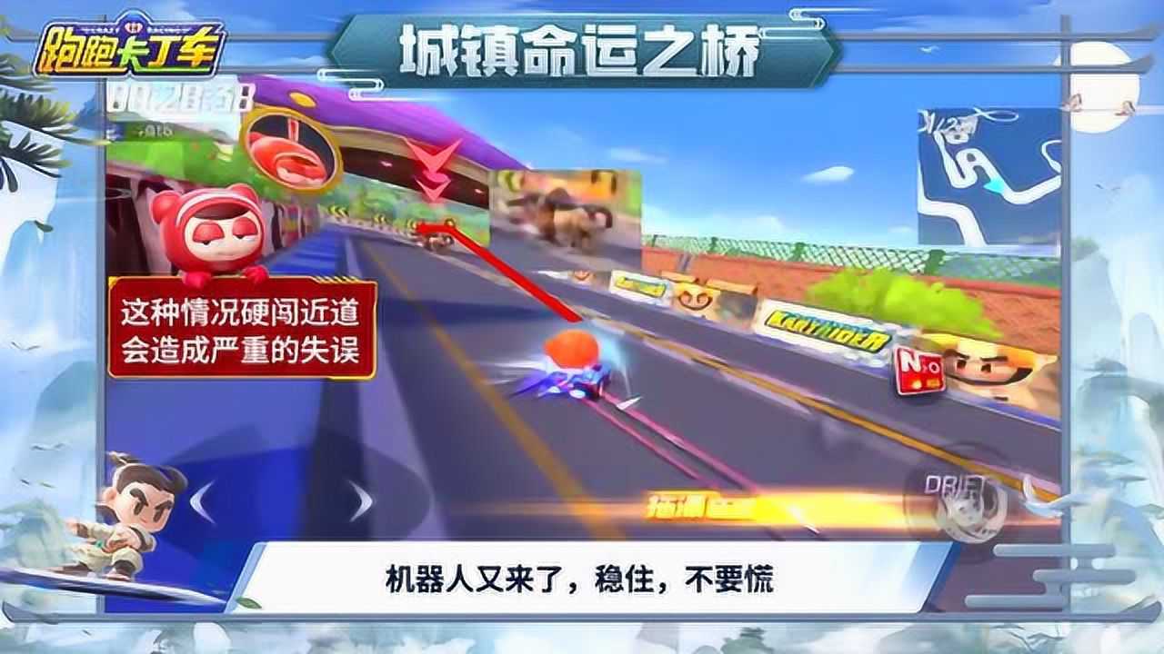 跑跑车卡丁网_跑跑卡丁车taki_跑跑车卡丁车