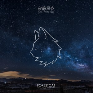 逃脱 夜色无边txt_脱与逃txt微盘_逃脱夜色无边界