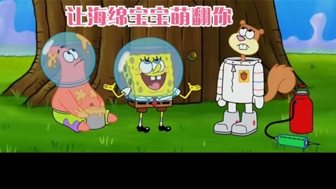 海绵宝宝厉险记游戏_海绵宝宝海底历险_海绵宝宝陆地历险记