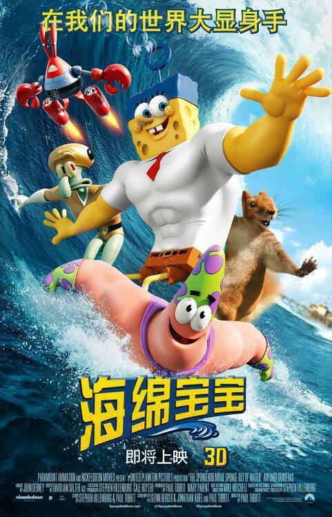 海绵宝宝厉险记游戏_海绵宝宝海底历险_海绵宝宝陆地历险记