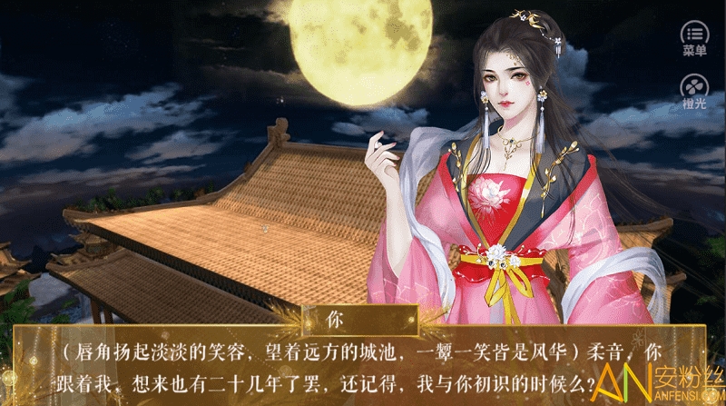 伊思俪超媒体游戏合集_伊思俪超媒体游戏中的视频_伊思俪游戏攻略