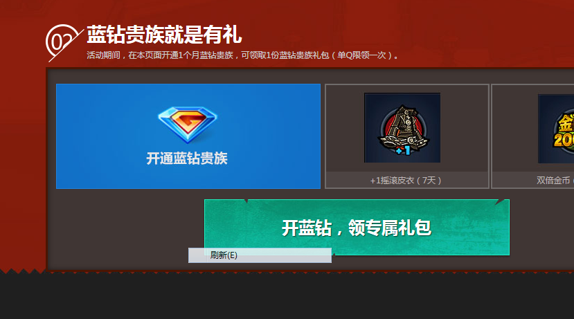 每天签到送q币的软件_qq游戏蓝钻每日签到_qq每日签到有什么用