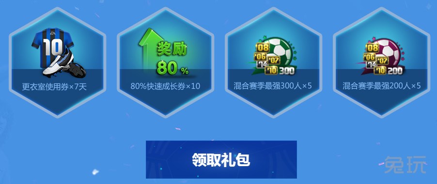 qq每日签到有什么用_每天签到送q币的软件_qq游戏蓝钻每日签到