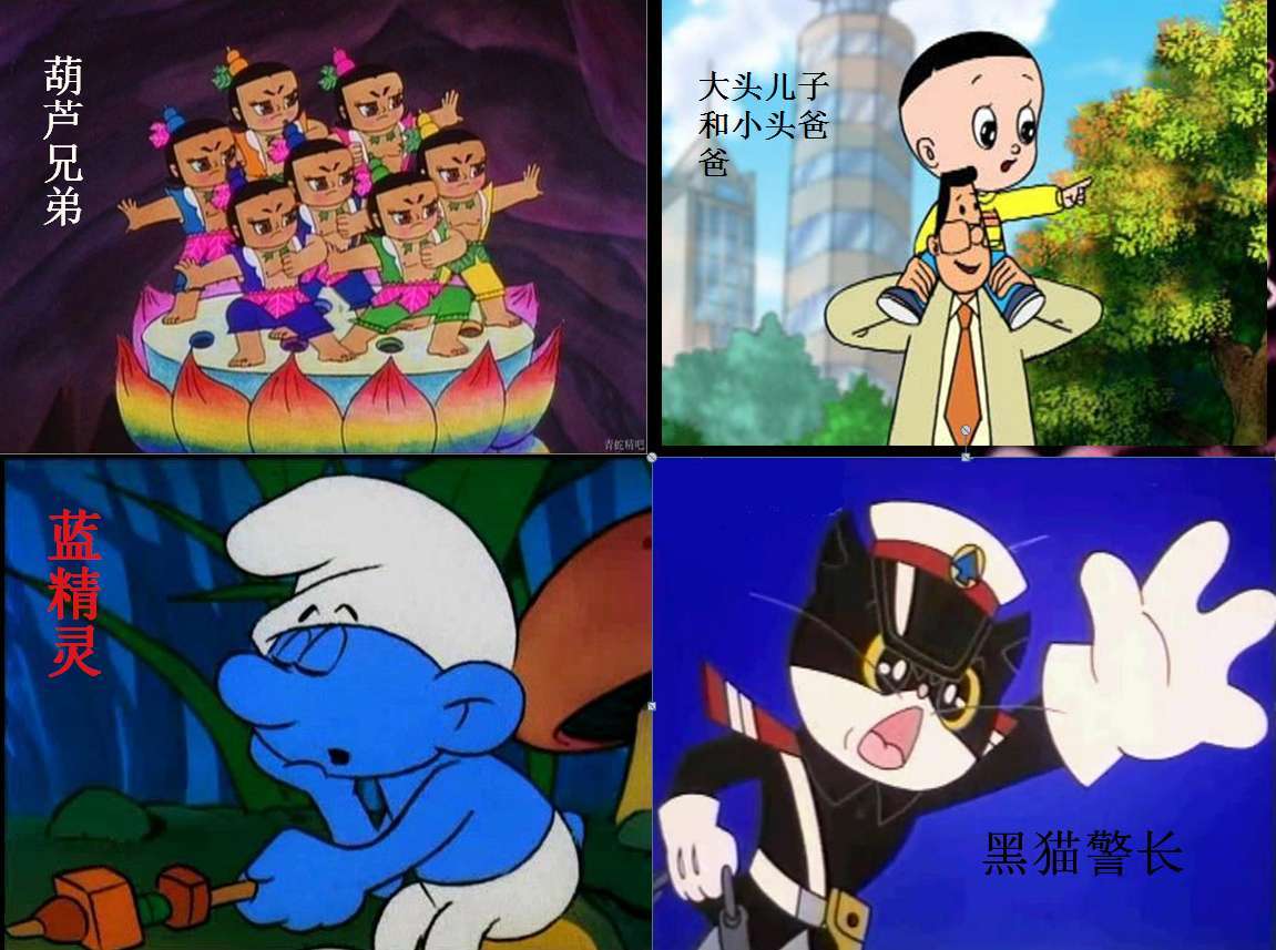 疯狂猜图游戏动漫答案2个字_疯狂猜图答案游戏动漫3个字_疯狂猜图游戏动漫答案图