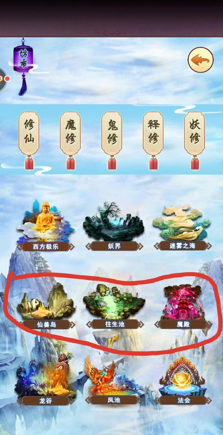 凡人修仙网页_网页凡人修仙传游戏歌曲_网页游戏凡人修仙传