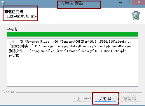 4399游戏盒怎么刷盒币_91游戏盒怎么卸载_4399游戏盒苹果版的盒币