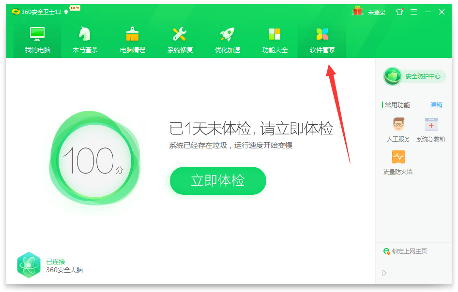4399游戏盒怎么刷盒币_91游戏盒怎么卸载_4399游戏盒苹果版的盒币