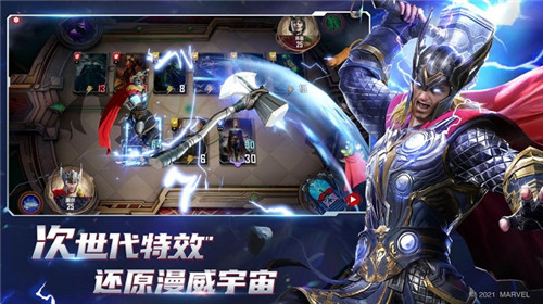 1.85狂雷神龙终极_雷神龙阶段_雷神龙机制