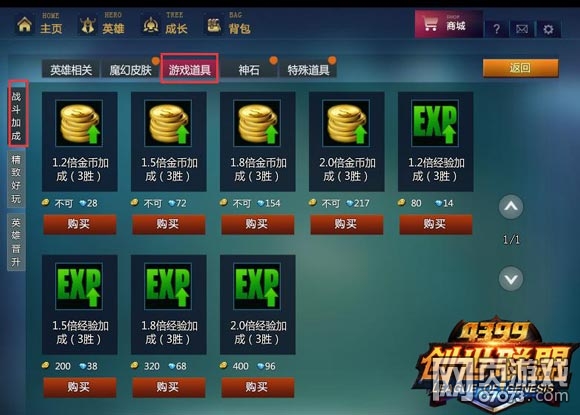 dnf升级到85需要几天_dnf85级之后升级太慢_dnf58级去哪升级快