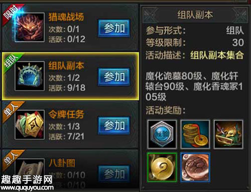 dnf升级到85需要几天_dnf85级之后升级太慢_dnf58级去哪升级快