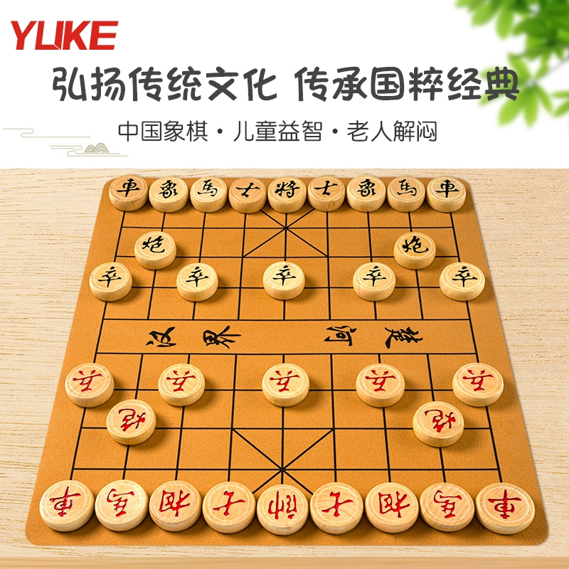 象棋游戏中国象棋游戏_qq中国象棋游戏_象棋游戏中国象棋