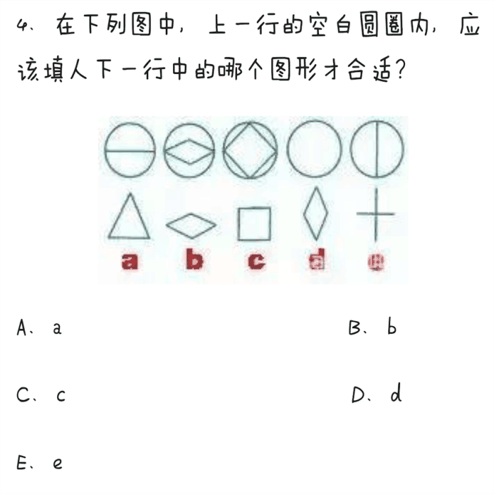 最囧游戏iq智商测试_最囧的游戏iq智商测试_测试智商的游戏