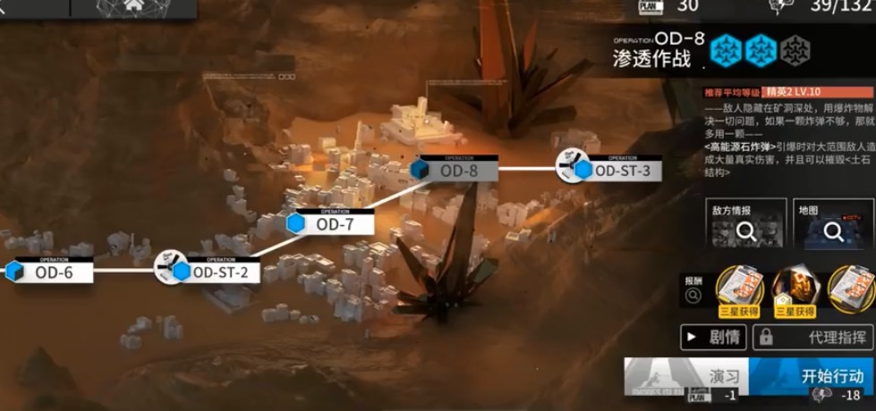 魂斗罗.nes_魂斗罗3代nes_各代魂斗罗