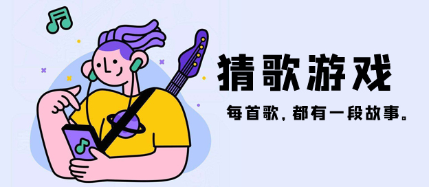 文曲星文字游戏_经典文曲星游戏_文曲星游戏大全