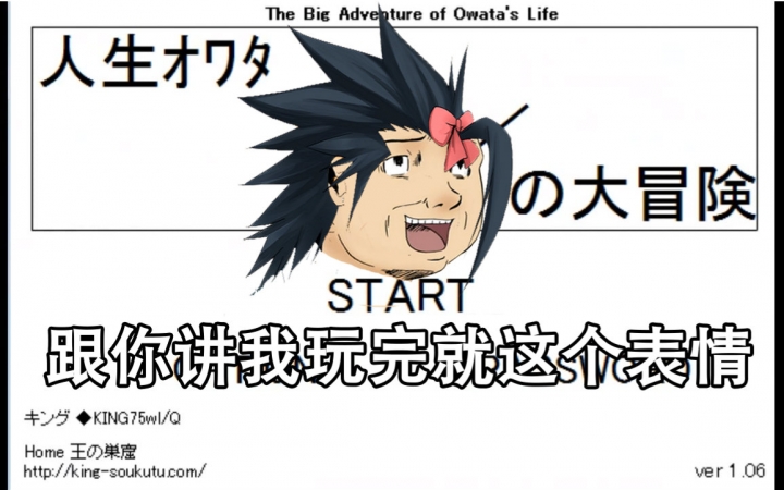 变态日本手机游戏推荐_手机日本变态游戏_变态日本手机游戏大全