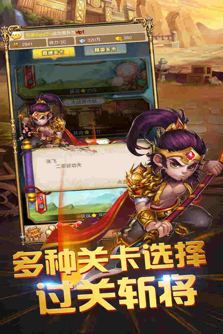网游之无双三国txt下载爱奇_三国真无双5pc下载_真三国无双3下载牛游戏