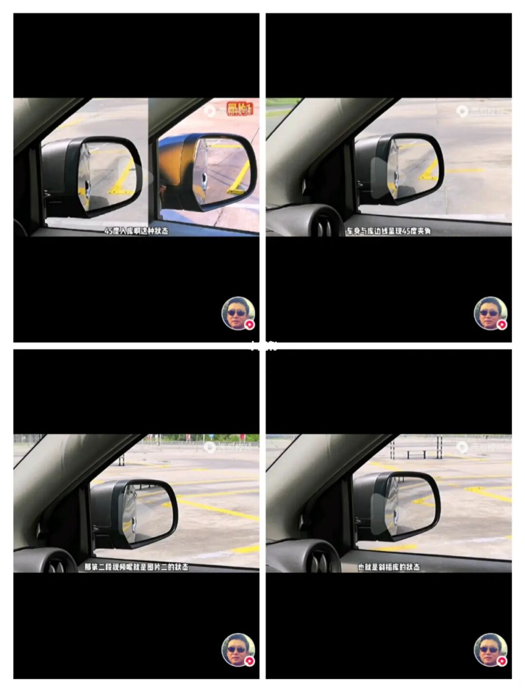 科目二考试技巧之详细版_驾校考试科目一技巧_科目二考试倒车入库技巧