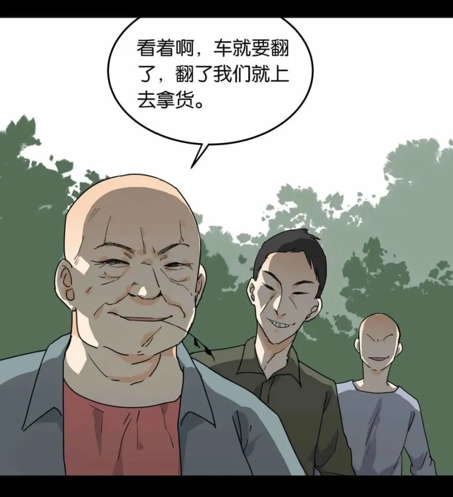 韩服dnf官方漫画流浪者_封印者韩服第三小队_dnf韩服逐风者pk视频