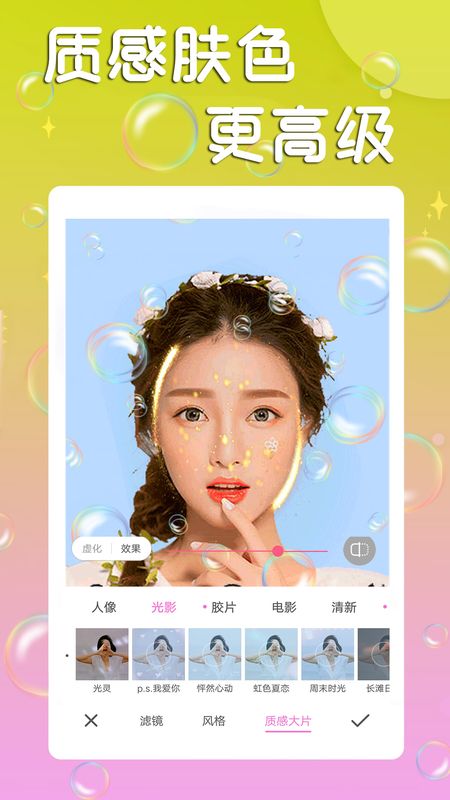 qq游戏照片秀小_qq游戏照片秀情侣_qq游戏照片秀素材