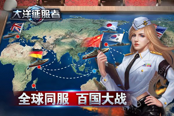 世界征服者41980征服s_世界征服者要钱吗_世界征服者3支付