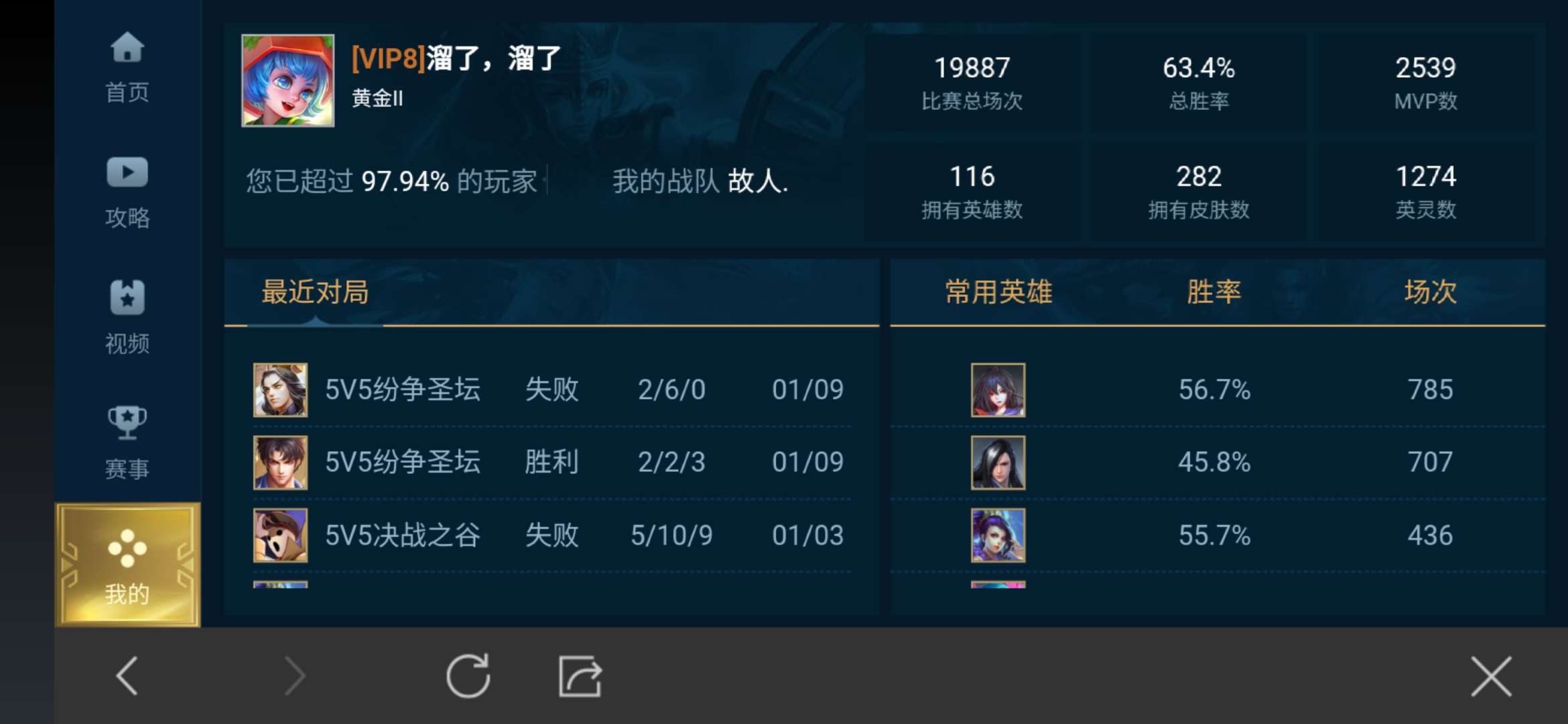lol新排位系统_lol新排位系统可以几个人_新排位系统