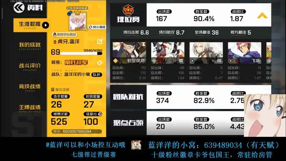 新排位系统_lol新排位系统可以几个人_lol新排位系统