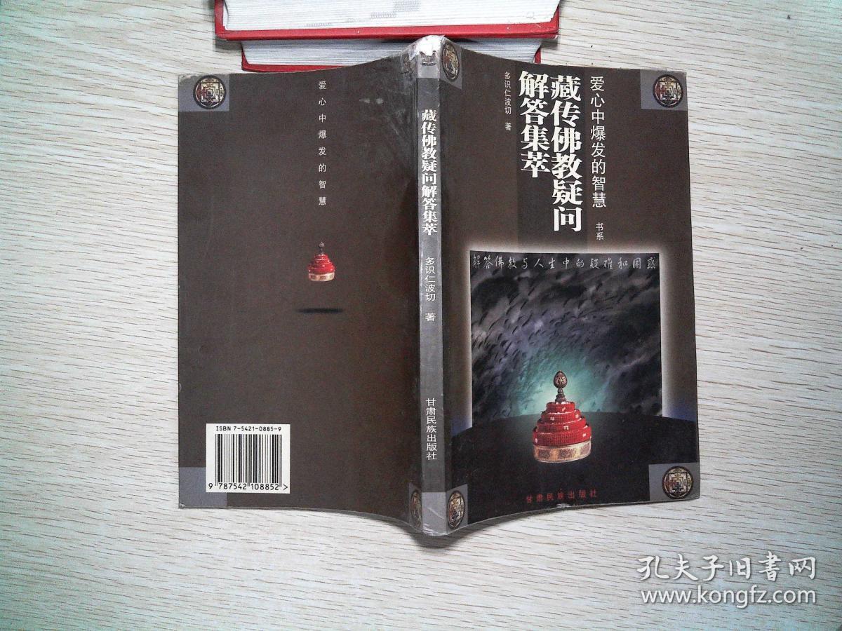 穿越时空，感受佛痛之旅
