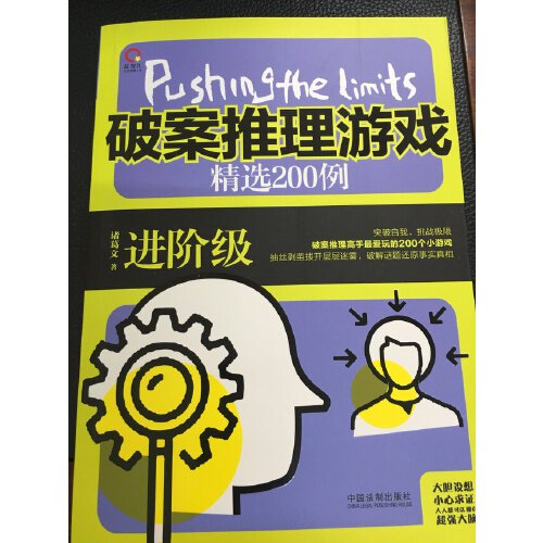 冤罪游戏cg_冤罪游戏安装方法_冤罪游戏乱码