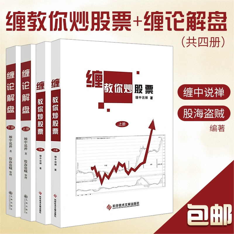 叩富模拟炒股实验报告_叩富模拟炒股_叩富炒股模拟心得
