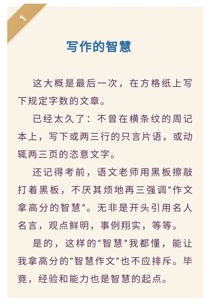 在新疆的东北人_东北人新疆人打仗_东北人与新疆人火拼