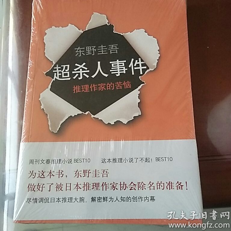 杀人游戏类似的游戏_杀人游戏和狼人游戏_杀人游戏立特什么意思