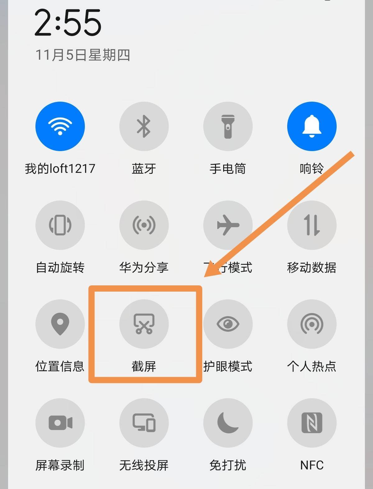 打开图片的软件如何截图_收银软件截图_游戏 截图软件