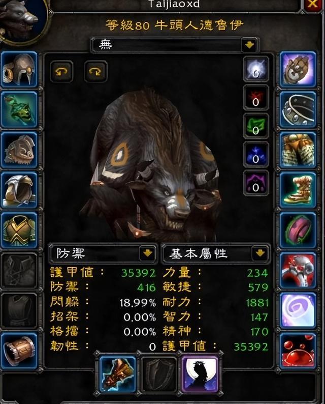 dota2德鲁伊出装玩法_dota德鲁伊的熊出装_德鲁伊dota2出装