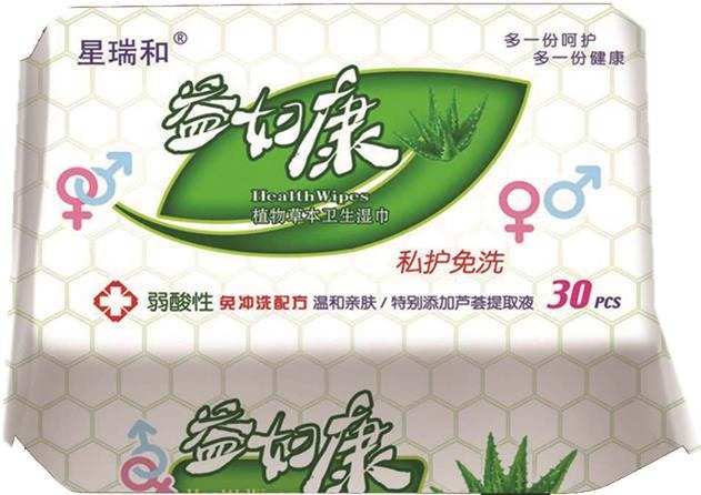 益康片多少钱一盒_玛卡益康片价格_玛卡益康片官网订购